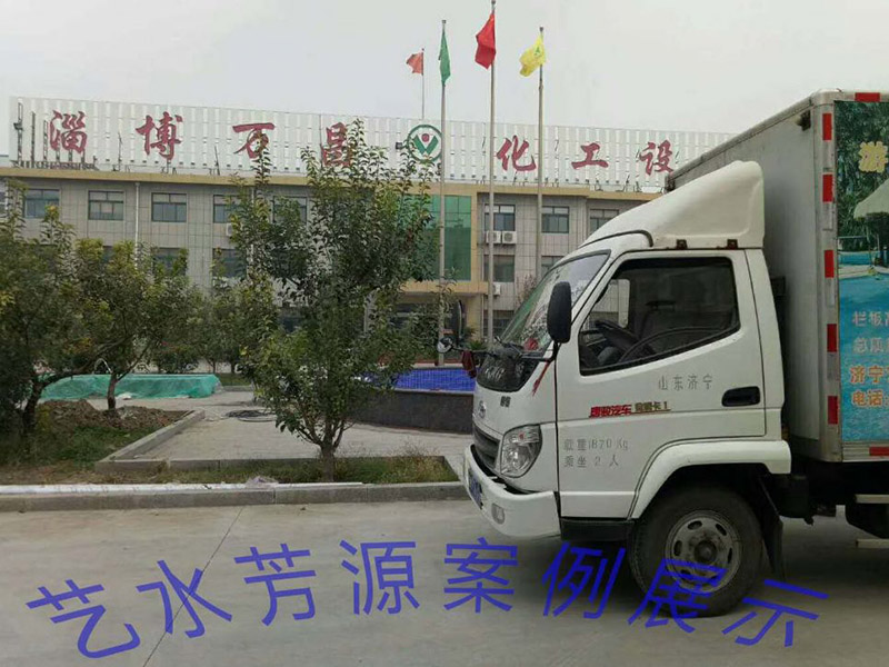 淄博化工設(shè)備