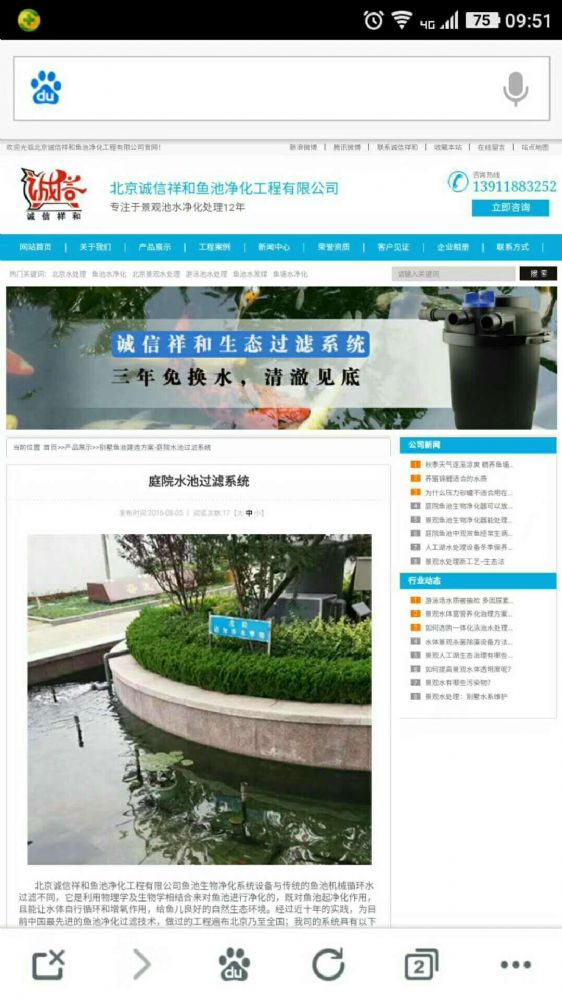 重要公告 ：如何分辨假冒產品