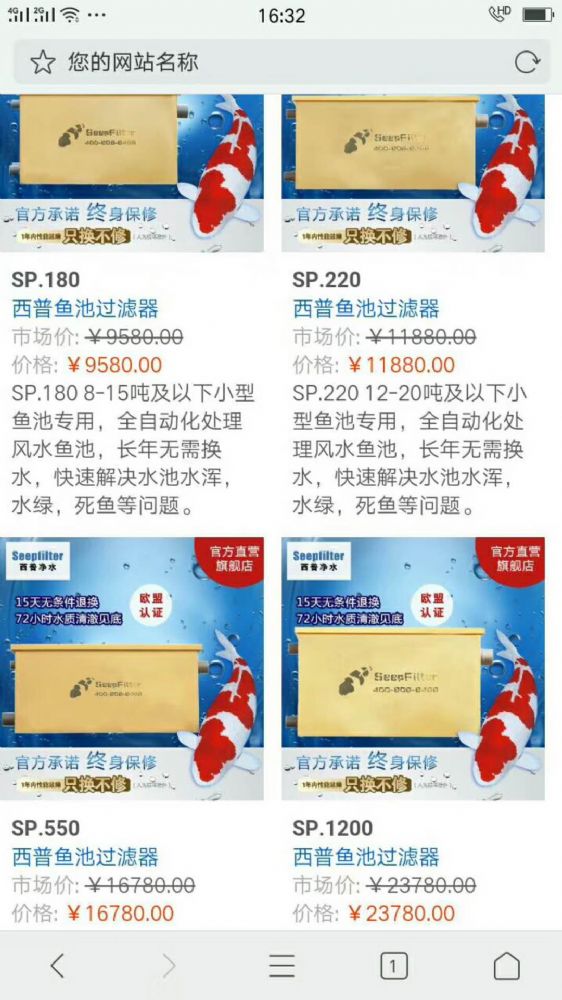 重要公告 ：如何分辨假冒產品