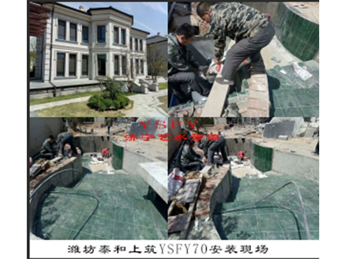 濰坊泰和上筑安裝實(shí)例