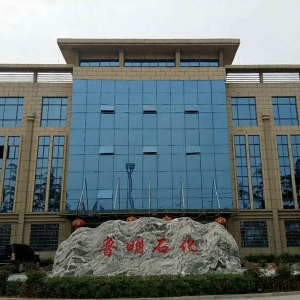 YSFY 魯明石化 安裝實例
